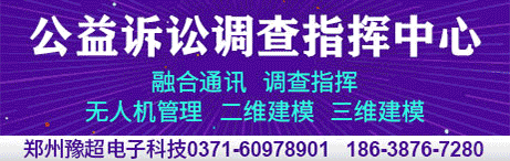 郑州豫超电子科技有限公司