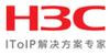 鄭州H3C紅外攝像機