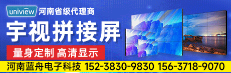 河南藍舟電子科技有限公司