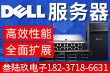鄭州叁陸玖電子科技有限公司