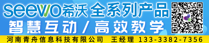 河南青舟信息科技有限公司