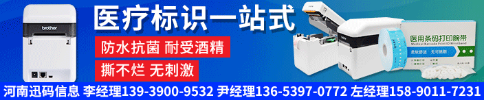 河南迅碼信息科技（河南一級代理）