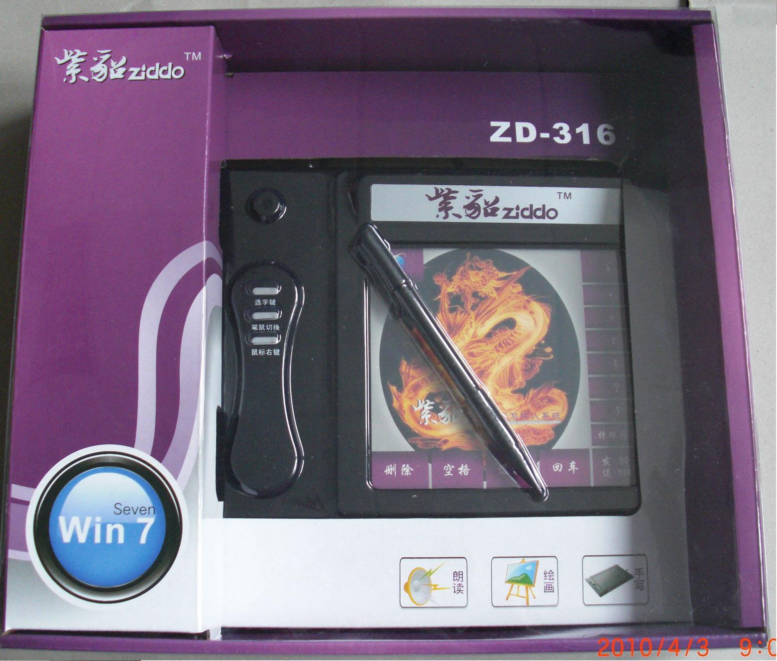 紫貂ZD-316  多媒體按鍵，智能手寫識別、真人發音朗讀、隨意電腦繪畫