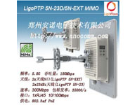 LigoPTP 5N-23_5N-EXT MIMO高容量遠距無線網橋