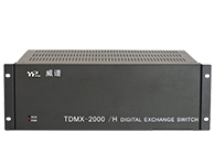 威譜TDMx-2000H電話交換機