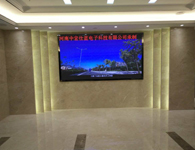鄭州某公司視頻會議小間距P2.5LED顯示屏