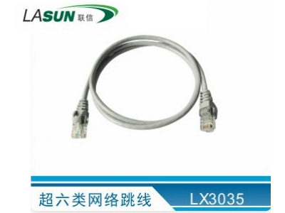 联信 LX3035    超六类屏蔽/非屏蔽网络跳线