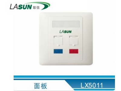 联信 LX5011  面板 