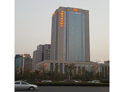 郑州美盛中心郑州学府电子工程技术有限公司