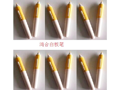 鸿合天仕博华师京城巨龙电磁白板笔电子笔白板笔电磁感应笔