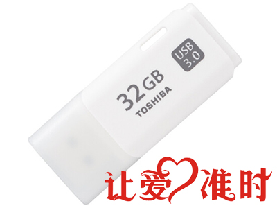 东芝（TOSHIBA）隼闪系列USB3.0 U盘