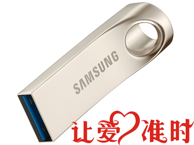 三星（SAMSUNG）Bar 64GB USB3.0
