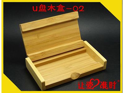 U盘木盒