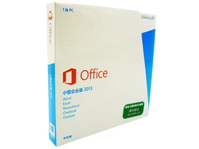 Microsoft 微软 Office 2013 小型企业版 商业用途