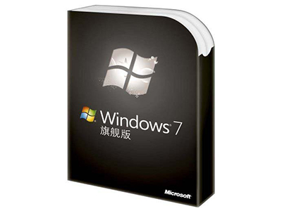 Windows 7 旗舰版(单机彩包,含安装光盘)Windows 7 旗舰版专为需要所有功能的用户而设计!