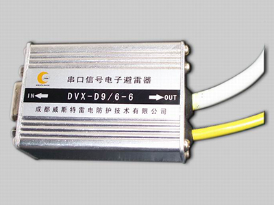 DVX-D9/6-6串口信號避雷器