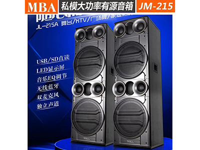 MBA JM-215音響