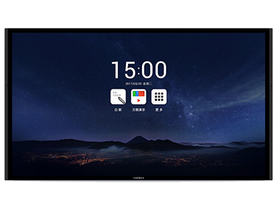 MAXHUB 旗舰版