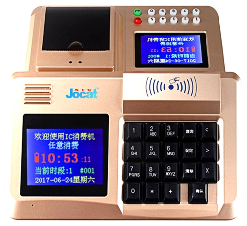 优卡特JTXF-C600中文彩屏小票打印一体机，可选无线WIFI售饭机，4G通讯，美食城专用高大尚，开户100万张卡，支持485 U盘 USB通讯。
