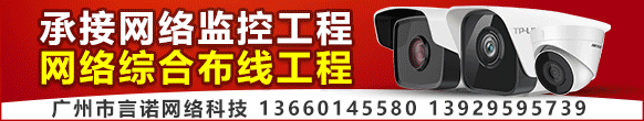广州市言诺网络科技有限公司