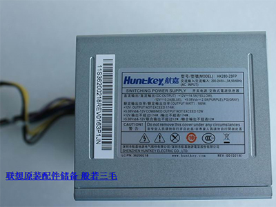 全新航嘉HK280-23FP联想14针电源 FSP280-40PA 14+4针半截小电源
