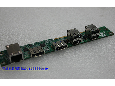 联想M9201Z 9231Z M92系列一体机原装IO板 网卡 USB接口板MS-4281