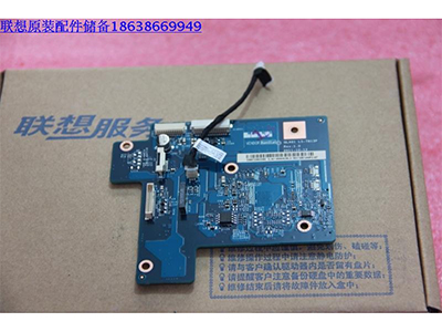 联想B520 B520e一体机电视卡 HWTV Scalar 板- 中国模拟制式卡
