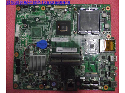 B300主板 联想B300一体机主板CIG41S 11013908 B300集显主板