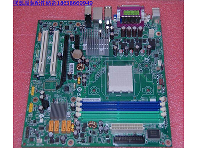 联想启天M5500原装主板 联想L-A780全接口二代内存PCI插槽主板