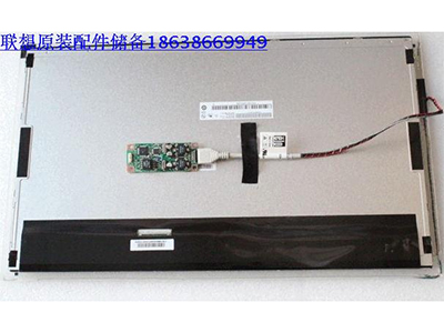 触摸液晶屏 联想B320触屏模组 M215HW03 V.1 联想21.5寸液晶屏