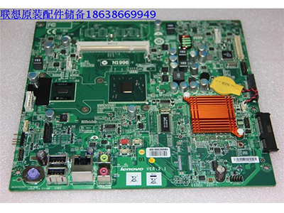 L-I945GC MS230 MS330 C100一体机小主板Lenovo/联想 