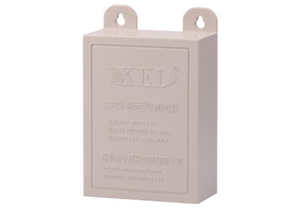 小耳朵 XED-20SF11-SJ 室外防水壁掛電源 擁有多項國家設計專利，電路設計穩定可靠；具有過載、過壓、短路、