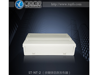 ST-NT-2  多媒体信息发布器