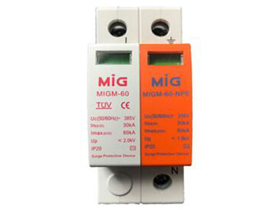 明家電源防雷器MIGM-60、1+N