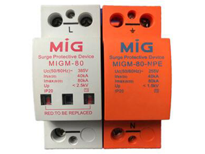 明家電源防雷器MIGM-80、1+N