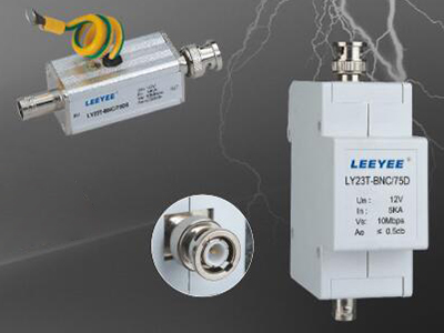 LY23系列信号电涌防雷器(SPD)