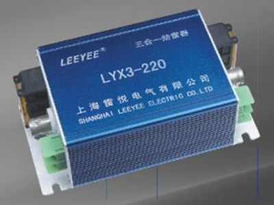 LYX系列信号电涌防雷器(SPD)