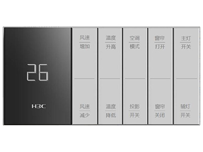 H3C MixTouch  空调、新风、灯光、窗帘、场景融合控制
统一屏幕显示，功能按需定制
内置温湿度、光感传感