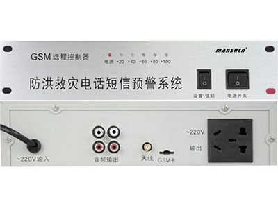 曼聲 YM-6000                 GSM電話遠程廣播控制器 聯通移動均可使用 支持短信 語音播報
