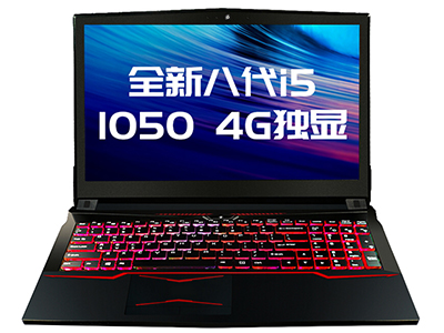 神舟 战神T6-X5D 笔记本电脑 15.6”IPS屏45\%色域/I5-8300H /8GDDR4/1TB /GTX1050 4GGDDR5 /无线网卡/摄像头/红色背光键盘/A面金属带灯