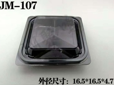 JM-107三格黑底（1x750个）