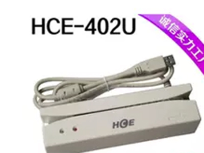华昌HCE-402U