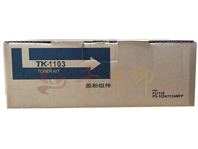 京瓷1103 粉盒