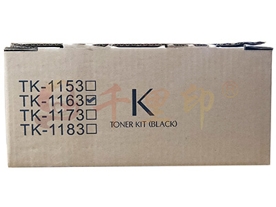 京瓷1163 粉盒