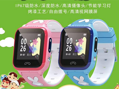 清华同方 t28 电话儿童手表