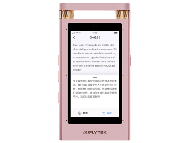 科大讯飞AI智能录音笔SR501  实时语音转换文字中英互译
