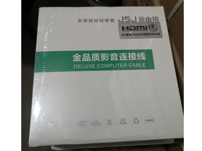 高品质 HDMI线