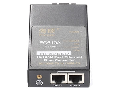 海硕  FC610A为10/100Mbps自适应快速以太网光纤收发器