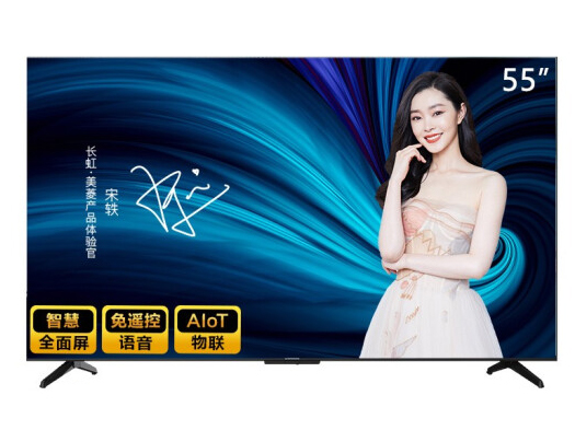 长虹 55D5P 55英寸智慧屏教育电视 AI声控 远场语音 2+16GB 4K超高清 超薄全面屏 平板液晶电视机