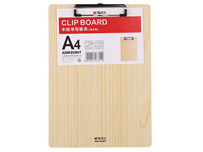 晨光  文具A4浅色木纹书写板夹 加厚记事夹文件夹垫板